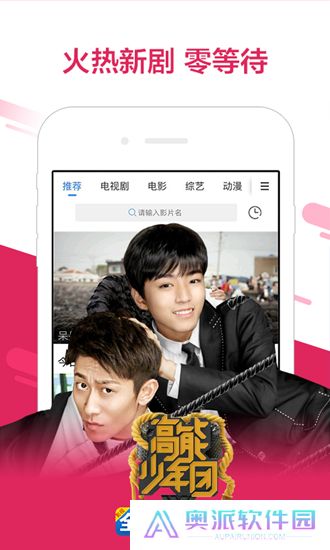 影视大全2024最新版app