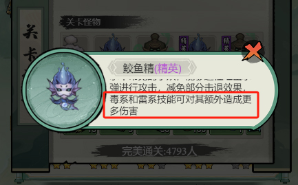 飘渺儒仙离线版7