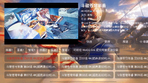 冰川TV盒子版