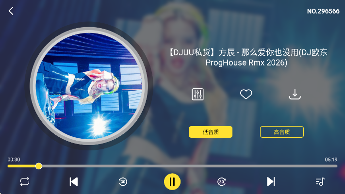 djuu车机版app最新版