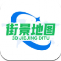 全球3d全景街最地图