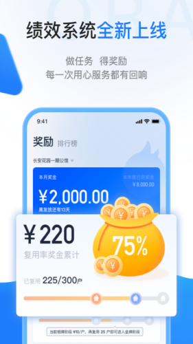 һӦŷappv1.7.5