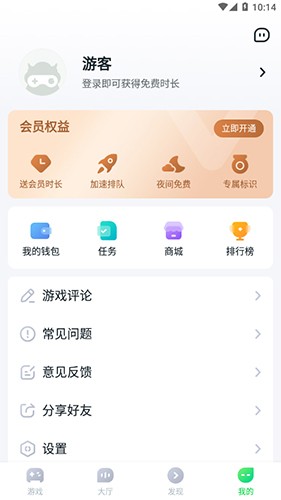 870Ϸƽʱ䲻Ŷ2025v1.7.3.1