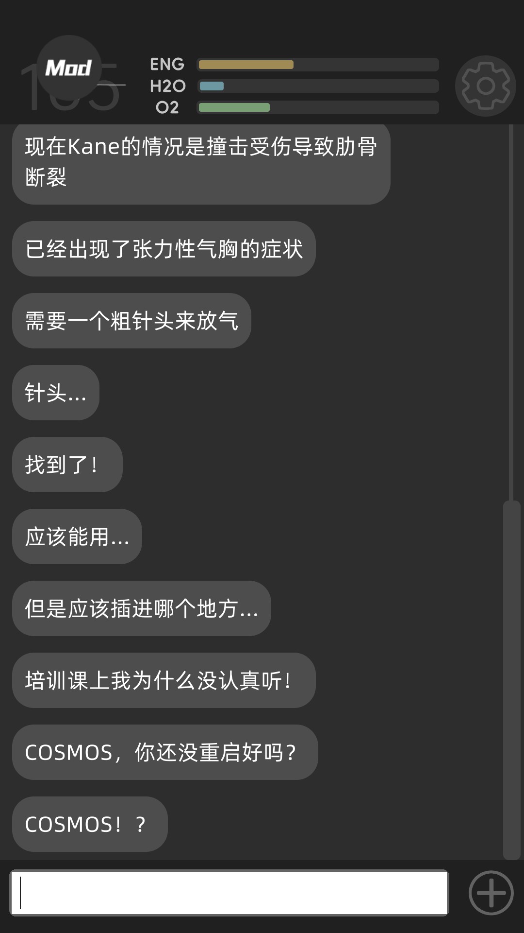 游戏玩法1