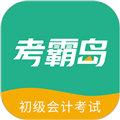 考霸岛app v3.12