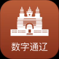 数字通辽