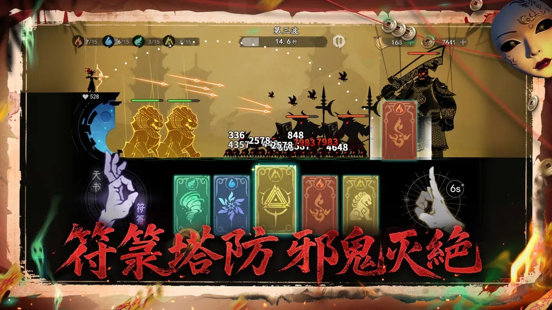 指尖像素城手机版