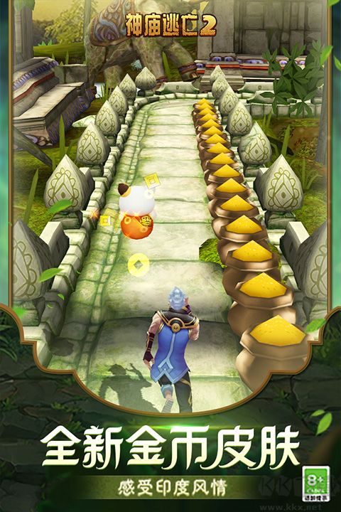 神庙逃亡2中文版 v7.2.0安卓版 