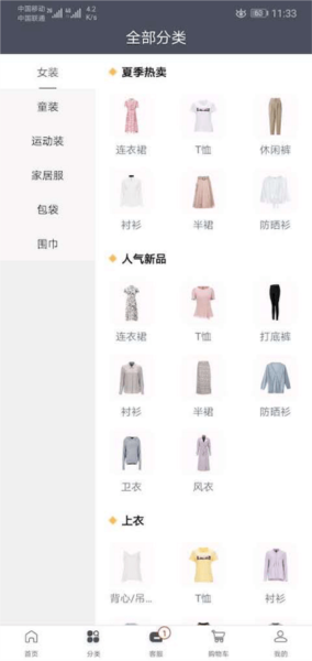 ieƷƶ˰v2.00.131