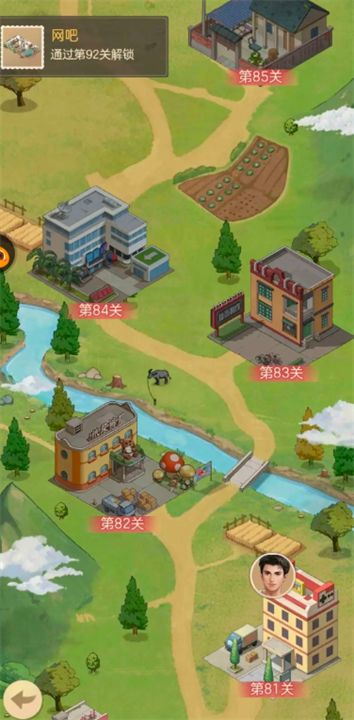 时光杂货店手游下载