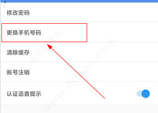 民生山西app19