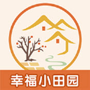 幸福小田园红包版下载 v1.0.0