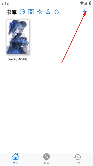 MangaBoya软件官方版