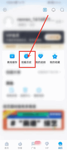 厂长资源电视剧免费会员版