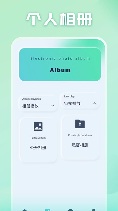 光影追剧免费版 v2.0.7