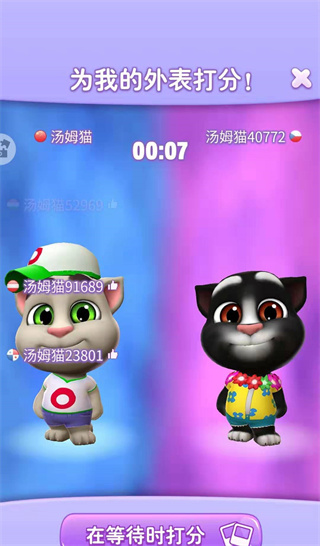My Talking Tom2手游