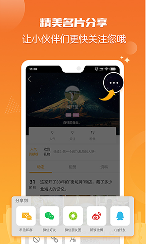北海365网最新版 v6.0.56
