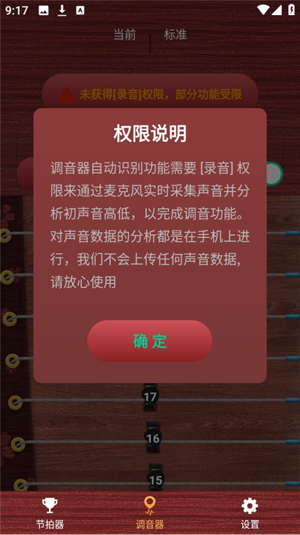 操作指南配图1
