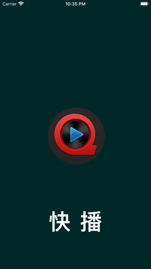 快播TVpro版app v1.2.9安卓版下载