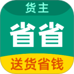 省省原省省回头车 V8.51.1