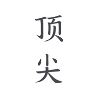 顶尖文案app高级版v4.7.6 安卓手机版