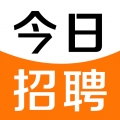 今日招聘 V3.8.1下载