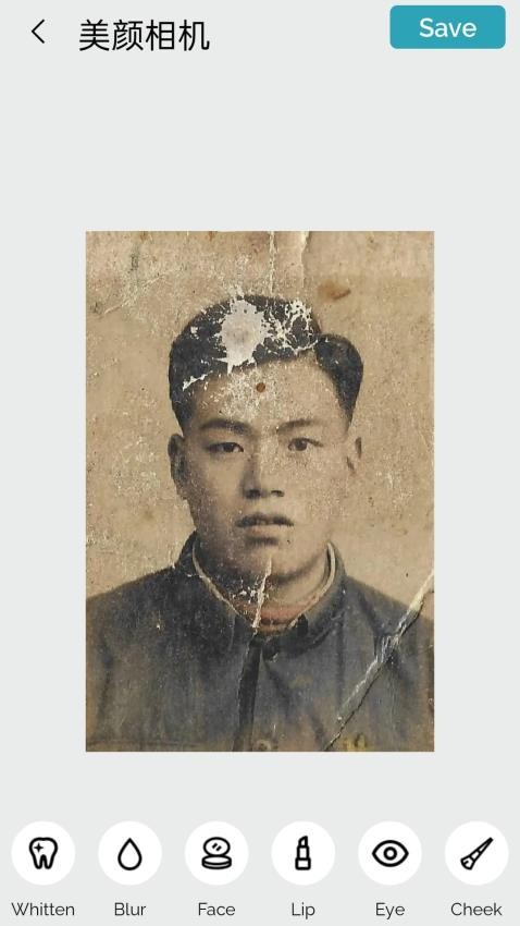颜绘 v1.0安卓版下载