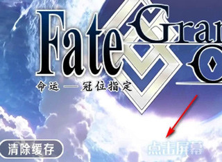 FateGOշ