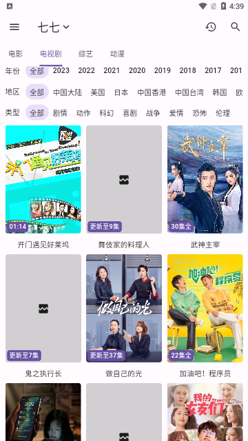 猫影视2024最新版