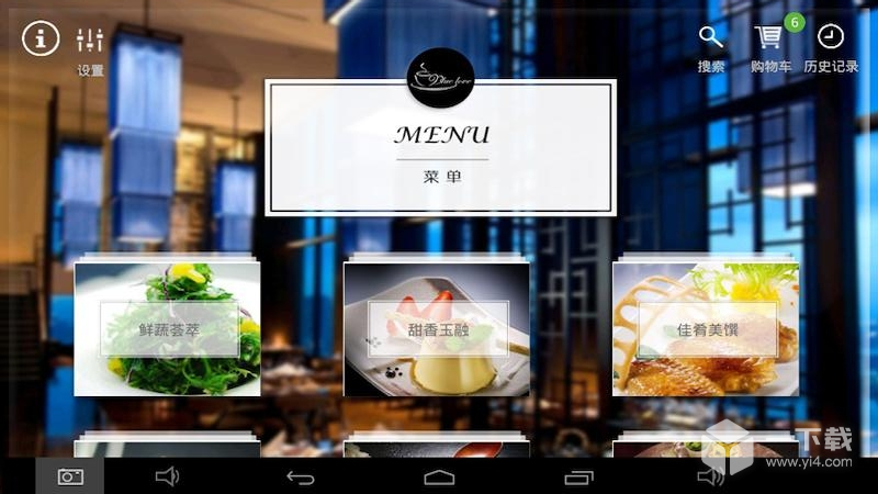简单点点 v2.13.12最新版下载