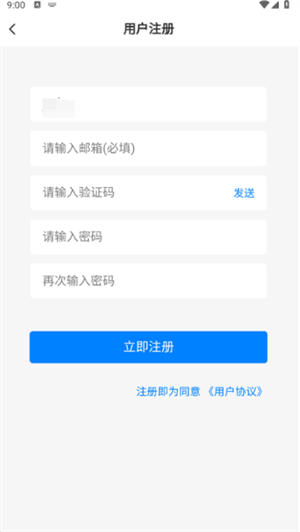 林玖社区1.2