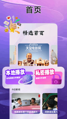 搜爱视频剪辑app v1.1