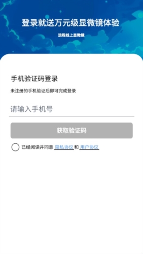 赫鲤app功能