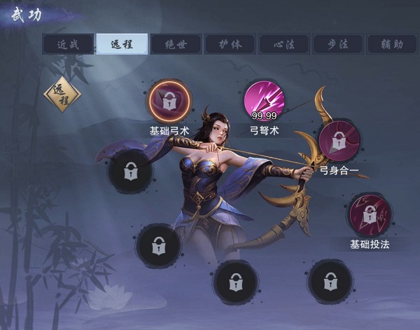 墨武侠手机版