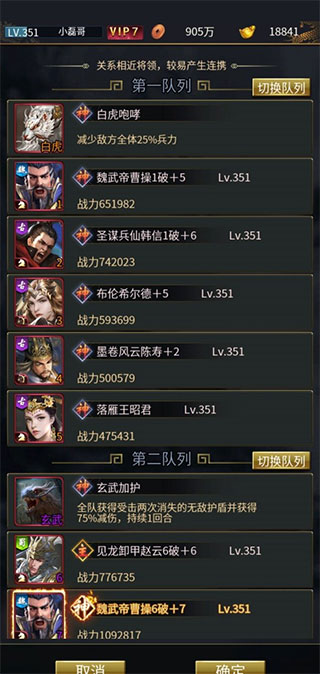 王者光辉果盘版