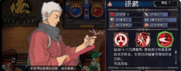 战魂铭人体验服