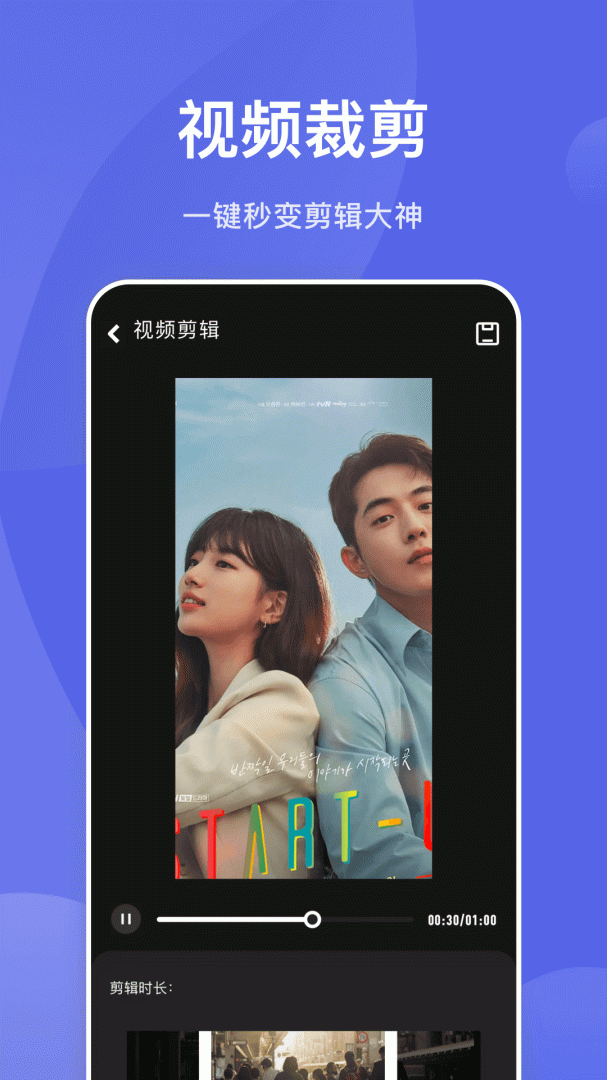 狐狸视频 v1.7