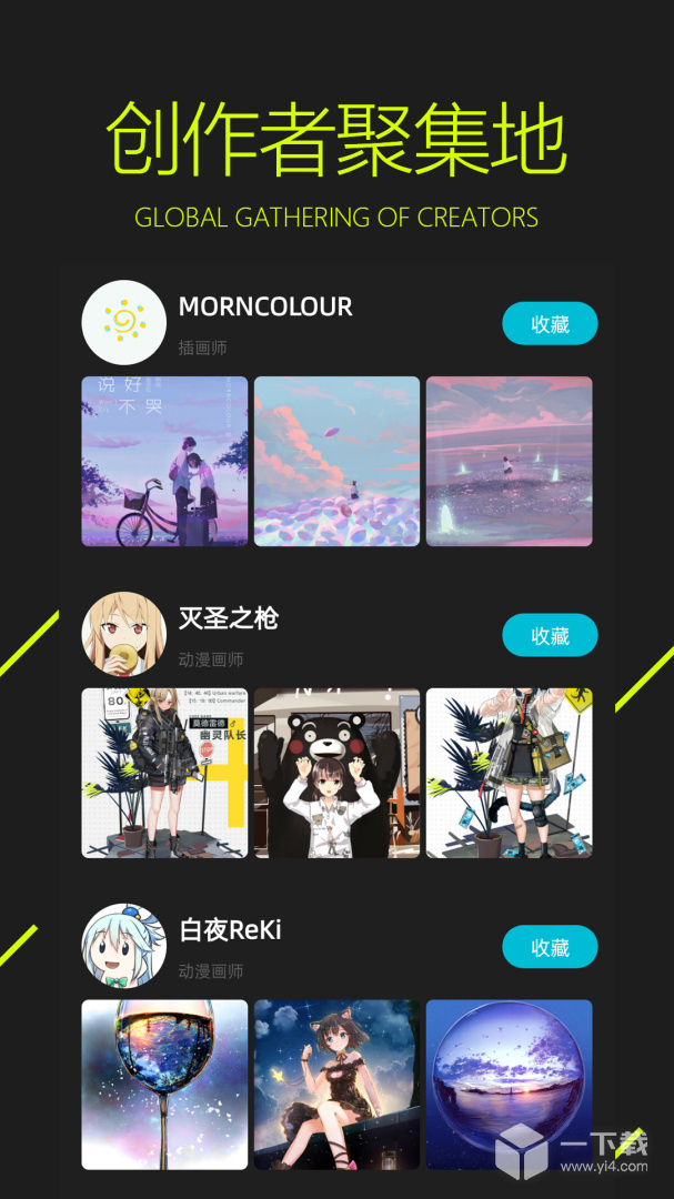图凌 v5.0.3.3最新版下载