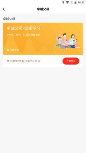 ѧapp4
