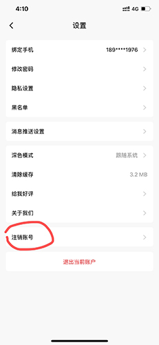 㶯appע˺2