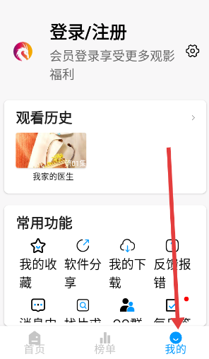 麒麟影视tv版下载安装官方版