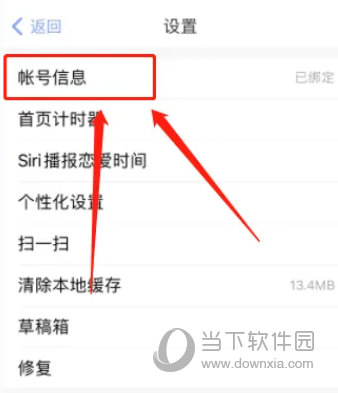 恋爱日记app下载安装