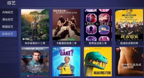 零影视高清版