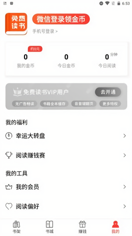 123读书网 v1.2.0