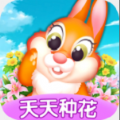 天天种花下载 v1.0.1