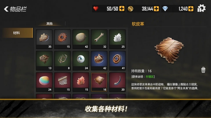 荒野猎人中文版下载 v0.5