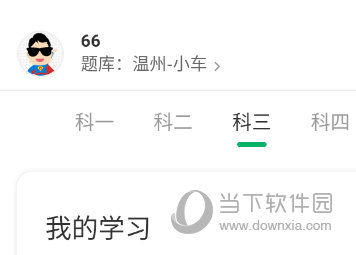 超级教练