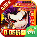 三国大乐斗手游最新版v8.0.0安卓版 