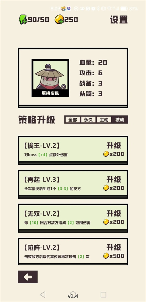 可识此阵手游