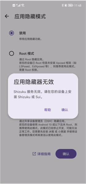 amarok软件截图5